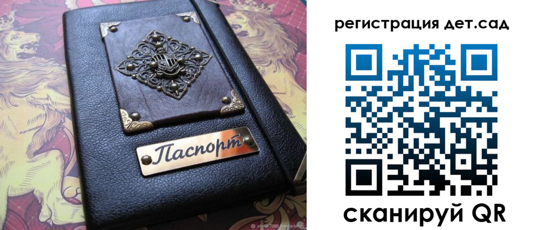 прописка для кредита в Переславль-Залесском