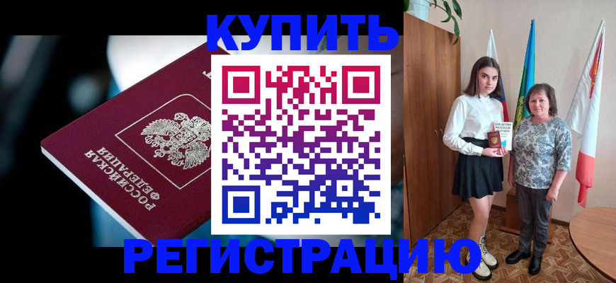 регистрация для школы в Переславль-Залесском